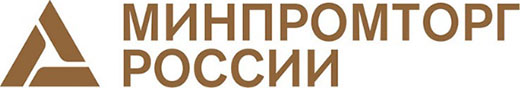 «Российскую строительную неделю» поддержали два отраслевых министерства Российской Федерации